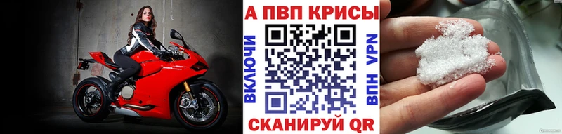 Купить  Мценск  Альфа ПВП СК КРИС 
