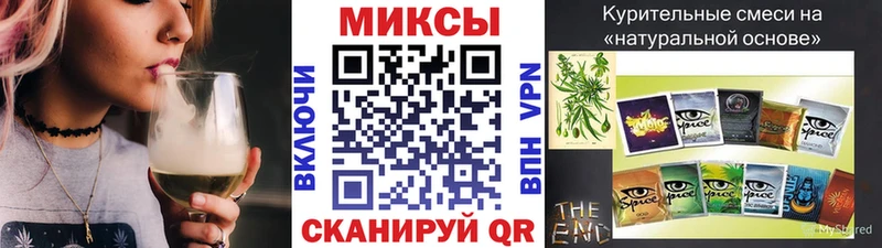 БУТИРАТ оксибутират  Купить  Мценск 