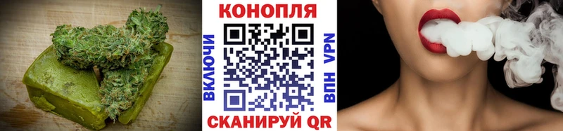 Печенье с ТГК конопля  Купить где  Мценск 