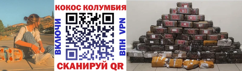 Купить где  Мценск  COCAIN 99% 
