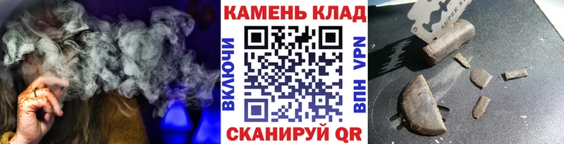 Купить где  Мценск  Гашиш Premium 