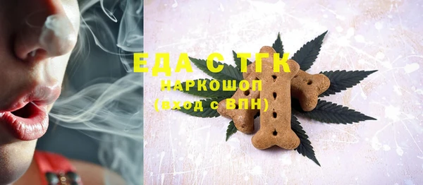 мефедрон VHQ Краснослободск
