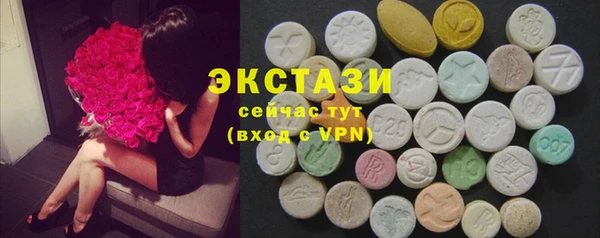 мефедрон VHQ Краснослободск