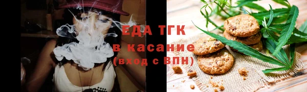 кристаллы Костерёво