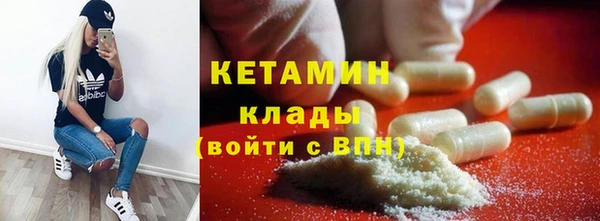 кристаллы Костерёво