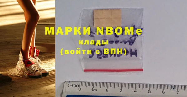 мескалин Красноперекопск
