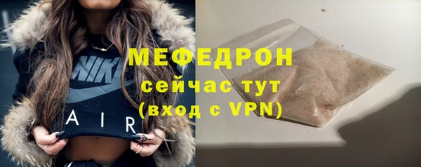 мефедрон VHQ Краснослободск