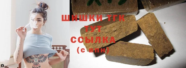 мефедрон VHQ Краснослободск