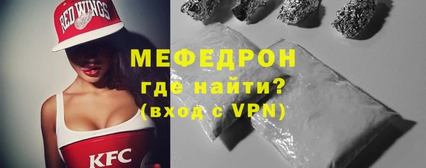 мефедрон VHQ Краснослободск