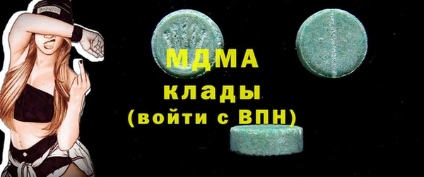 мескалин Красноперекопск