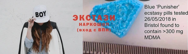 мескалин Красноперекопск