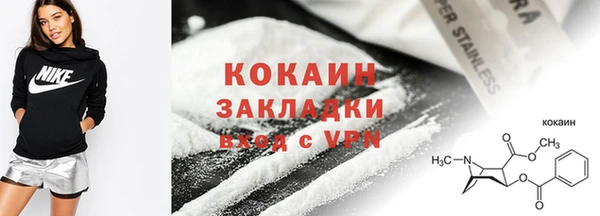 мескалин Красноперекопск