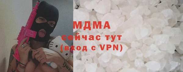 мефедрон VHQ Краснослободск