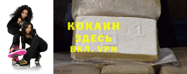 мефедрон VHQ Краснослободск