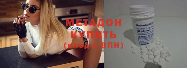 мефедрон VHQ Краснослободск
