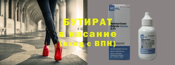 мескалин Краснотурьинск