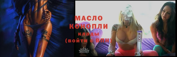 мескалин Красноперекопск