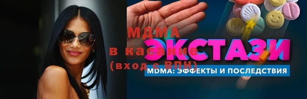 мескалин Красноперекопск