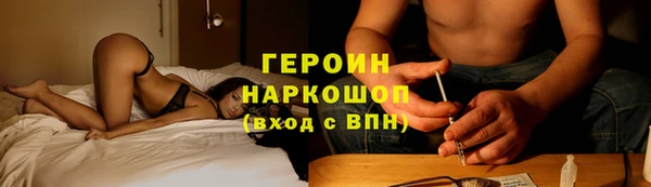 мескалин Краснотурьинск