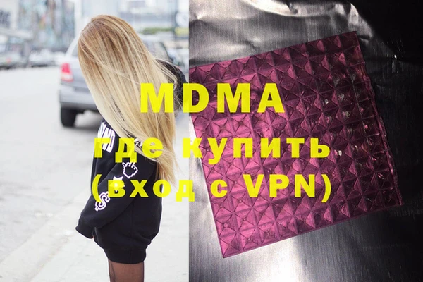 мефедрон VHQ Краснослободск