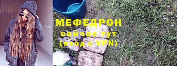 мескалин Краснотурьинск