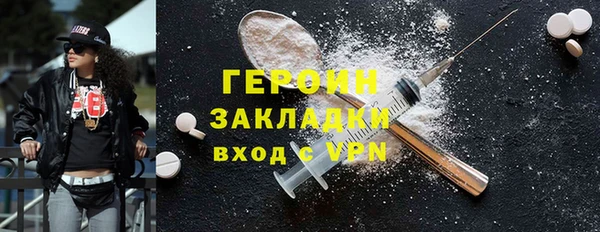 мескалин Краснотурьинск