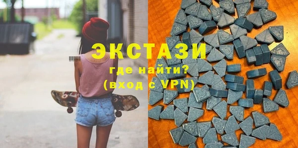 кристаллы Костерёво