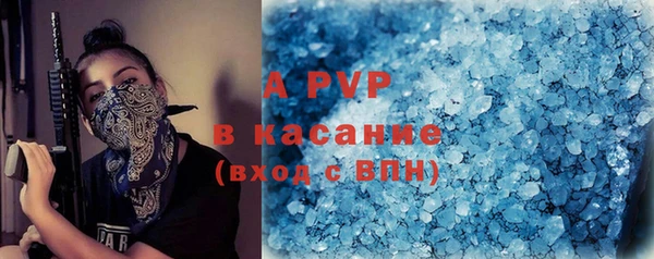 мескалин Красноперекопск