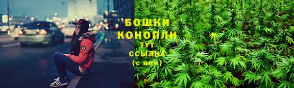 мескалин Красноперекопск