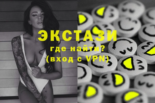 мефедрон VHQ Краснослободск