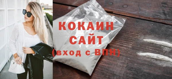 мефедрон VHQ Краснослободск