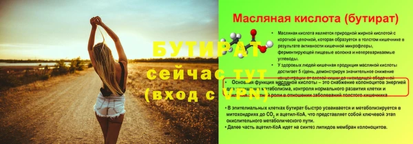 мескалин Краснотурьинск
