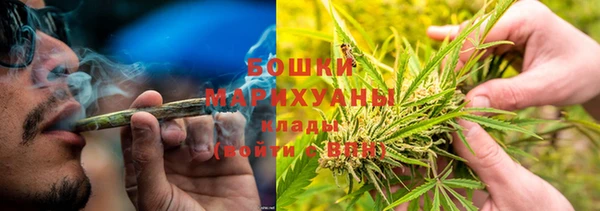мескалин Красноперекопск