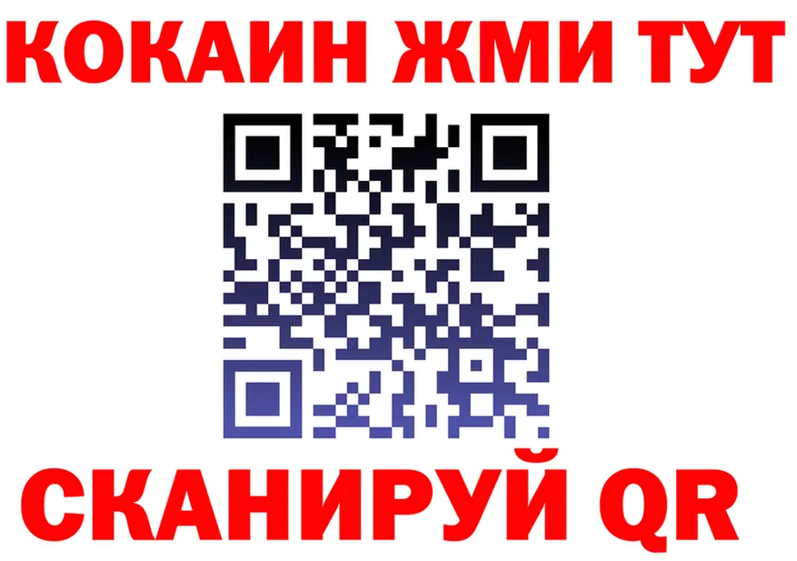 МЯУ-МЯУ мука сайт это гидра Мценск