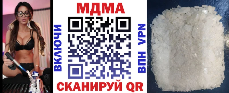 Купить где  Мценск  МДМА crystal 