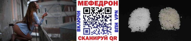 Купить закладки  Мценск  МЯУ-МЯУ мука 