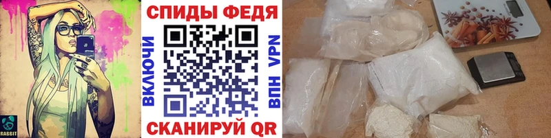 Метамфетамин винт  Купить закладки  Мценск 