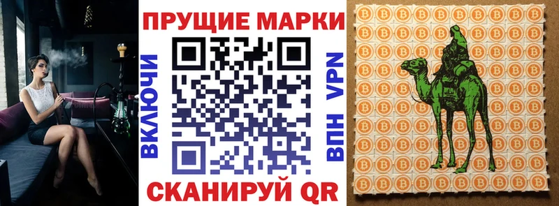 Марки NBOMe 1,5мг  Купить закладки  Мценск 