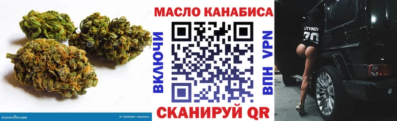 Купить закладки  Мценск  Дистиллят ТГК Wax 