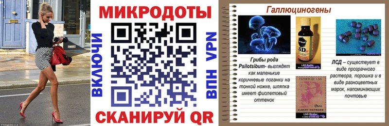 Купить закладки Мценск Галлюциногенные грибы Cubensis